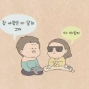 해봄 공인중개사사무소 이미지