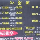 도리산암소한마리 이미지