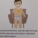 인마