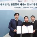 케이제이테크 이미지