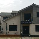 CHAOS371 카페펜션 이미지