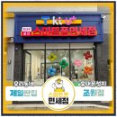장안구휴대폰 친절함이 돋보이는 스마트폰면세점 조원점 방문 후기