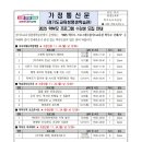 나를 키우는 그림책 육아 이미지