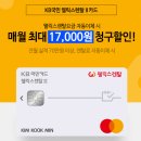 탈모야안녕 이미지