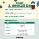 김포위드유