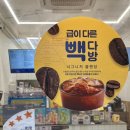 빽다방하남신장동일점 | <하남 빽다방> 하남신장동일점 빽다방, 내 아이도 믿고 먹는 카페