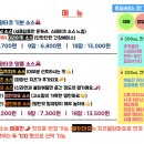 문어왕타코