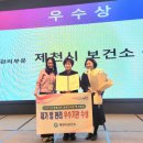 제천시 보건소 이미지