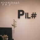 필샵 이미지