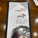 시루향기(안산중앙점)