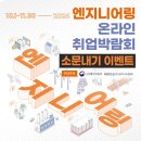 우수엔지니어링 이미지