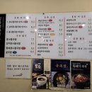 임가네콩나물국밥 이미지