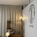 삼익분식 | 목동 모비연 체형교정 비대칭관리 후기 : 도수치료 느낌의 전신 밸런스 체험