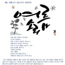 함께 꽃피우는 세상 이미지