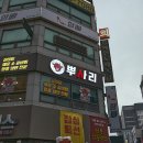 황소매운갈비찜 이미지