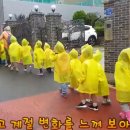 영광예능어린이집
