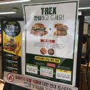 롯데리아남해점 이미지