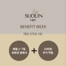베네핏 에스테틱