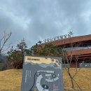 호반로 | 내장산 단풍 축제 숙소 생태탐방원 A타입 4인실 후기