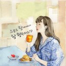 인생 정말 멋들어지게 살래 -인생은 아름다웠다(최동훈) 中- 이미지