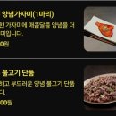 해논미역 | [맛집] 송파구 방이동 한정식 맛집 &#39;해논미역 송파잠실 직영점&#39; 후기