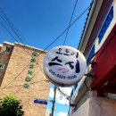 오토리스시 이미지