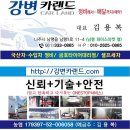 시민카랜드 이미지