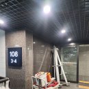 e편한세상봉선셀레스티지 드레스룸 시스템행거 시공후기