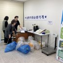 남동자원 이미지