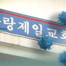 제일복지방역 이미지