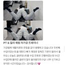 강짐&필라테스 이미지