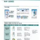 (주)금성하이텍 - 1018 | (주)금성하이텍