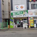 뽑다벅스 이미지