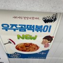우주곰커피시흥