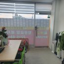 행운안내센터