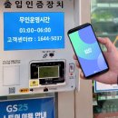 일사천리유통