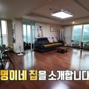 도영인테리어