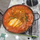 또아분식