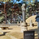 헌인릉 이미지