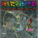 화서 사거리2 이미지
