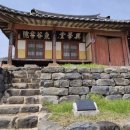 세도 동곡서원 흥학당 네이버블로그