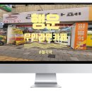 행운무인카페
