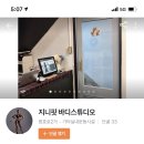지니핏바디스튜디오 이미지