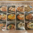 전기구이7호(신매광장점) 이미지