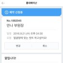 이영애헤어샵 네이버블로그