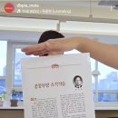 논문 인스타에서 우리 애들 노래 썼더라! 이미지