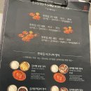 한옥집 김치찜 GFC몰점 | [강남 파이낸스센터 식당 후기] GFC 점심 추천 &#34;한옥집김치찜&#34; GFC몰점 직접 다녀왔다