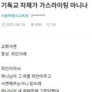 주부가스 이미지