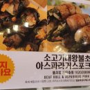 (주)신세계백화점 센텀시티점 이미지