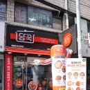 성북-종암-103 이미지